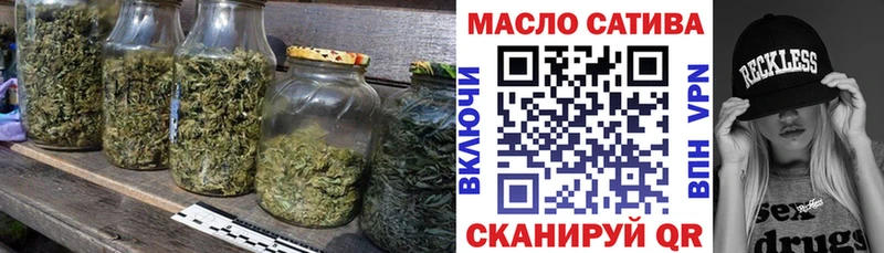 Дистиллят ТГК THC oil Лабытнанги