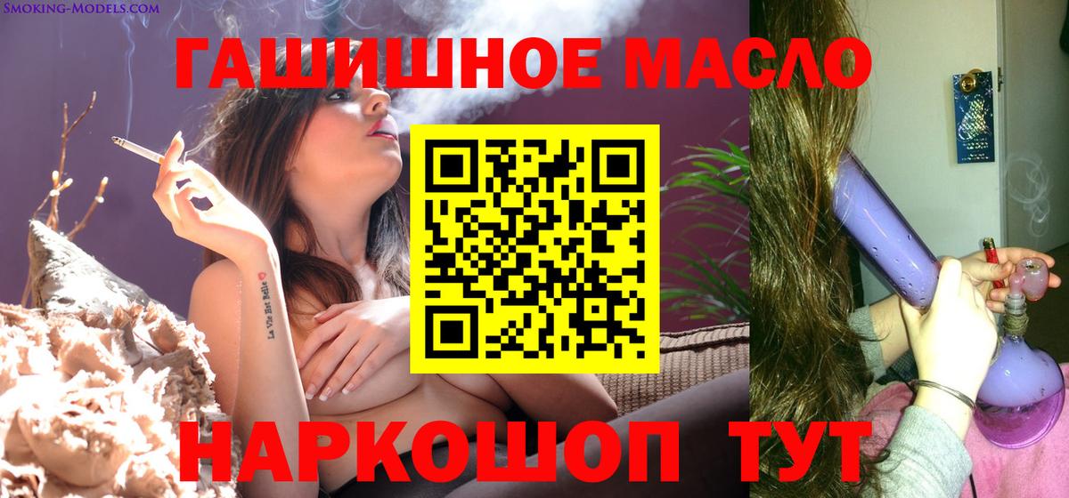 Дистиллят ТГК концентрат Лабытнанги