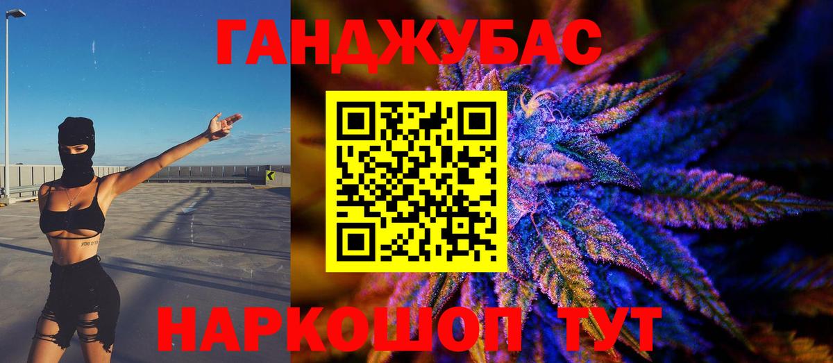 Лабытнанги  Марихуана конопля  Вход с VPN  Каннабис THC 21%  Марихуана AK-47 